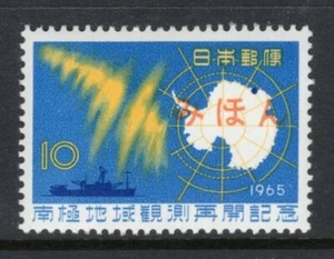 JAPAN Sc#857 Mihon 1965 Antactic Expedition by Observation Ship Fuji MNH - Picture 1 of 1