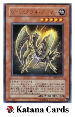 Yugioh Cards | Grasschopper Rare | TAEV-JP022 Japanese - Image 1 of 4
