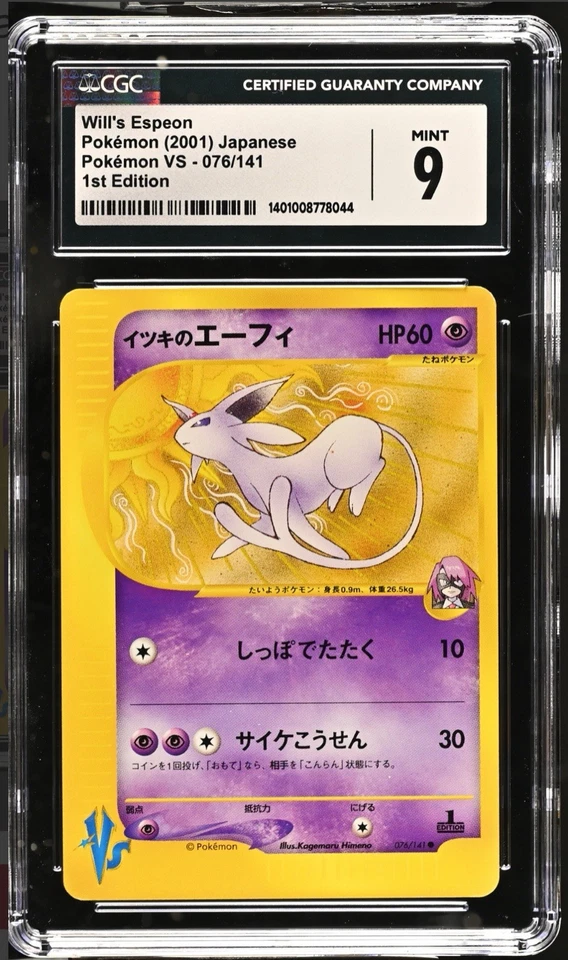 2001 WILL'S ESPEON JAPANESE VS 1ST ED PSA 9 MINT #076 POKEMON CARD WOTC - Image 1 of 2