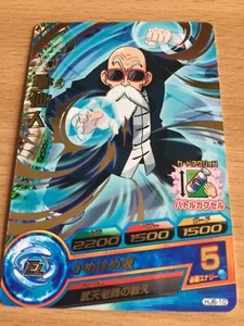 Carte Dragon Ball Z DBZ Dragon Ball Heroes Jaakuryu Mission Part 6 #HJ6-10 Rare - Imagen 1 de 1