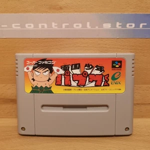 Super Famicom Spiele Games NANGOKU PAPUWA KUN Nintendo SNES Japan Sammlung SFC - Bild 1 von 3