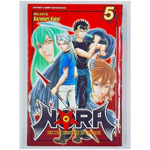 NORA: The Last Chronicle of Devildom Vol 5 by Kazunari Kakei (1st Ed., 2009, PB) - Foto 1 di 6