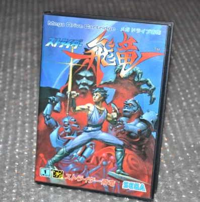 Strider Hiryu - Sega Mega Drive - Japan - Capcom 1990 - Image 1 of 3