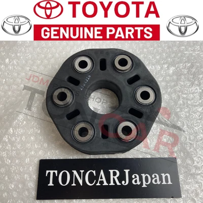 Toyota Genuine 37511-24010 Parts Flexible Coupling - Image 1 of 4