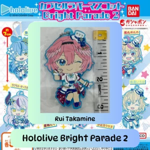 Rui Takamine - Hololive Gashapon Goma Mascota Bright Parade 2 Llavero - Imagen 1 de 2