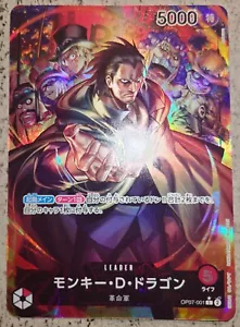 One Piece TCG Dragon Alt Art Leader OP-07 500 Years in the Future Japanese - Picture 1 of 3