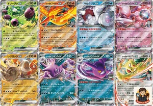 8 Card RR Complete Set sv10 Japanese Pokemon Card Glory of the Rocket Gang - Picture 1 of 1