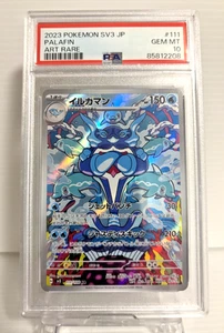 PSA 10 Palafin 111/108 AR SV3 Ruler of the Black Flame Pokemon Card Japanese - Picture 1 of 2