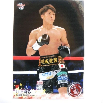 Naoya Inoue BBM 2019 Regular Boxing Card - Image 1 of 2
