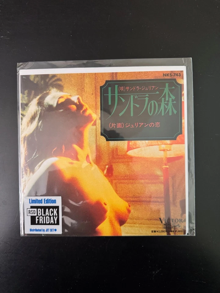 SANDRA JULIEN - JULIEN'S LOVE - 7-INCH 45 RPM - BRAND NEW - FREE SHIPPING! - Image 1 of 4