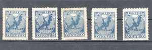 RUSSIA: 1918 "CUTTING the FETTERS" - SG 187 - 35k - NO VISIBLE VARNISH LINES! - Picture 1 of 2
