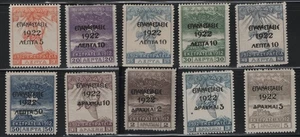 GRIECHENLAND 1922/23 KRETISCHE REV. WAHLKAMPFAUSGABE KOMPLETTSATZ MH BRIEFMARKEN - Bild 1 von 1