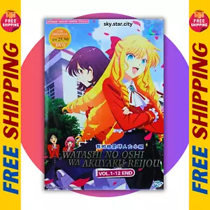 DVD DE ANIME ~ DOBLADO EN INGLÉS ~ Watashi No Oshi Wa Akuyaku Reijou.(1-12End... - Imagen 1 de 5