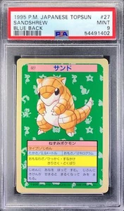 Pokemon Japanese Topsun Blue Back 027 27 1st Sandshrew Card 1995 PSA 9 54491402 - Picture 1 of 2