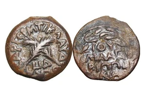 JUDAEA, Procurators. Antonius Felix. 52-59 CE. Æ Prutah - Picture 1 of 1