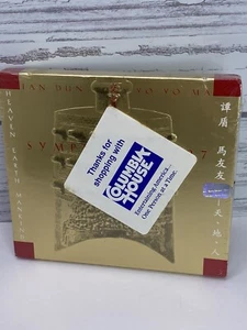 Symphony 1997 - Audio CD von Tan Dun - YO YO MA BRANDNEU - Bild 1 von 2