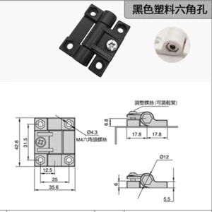 2Pcs Adjustable Torque Hinge, Plastic Adjustable Position Control Hinges, Black - Picture 1 of 2