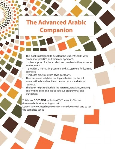 The Advanced Arabic Companion - Image 1 of 1