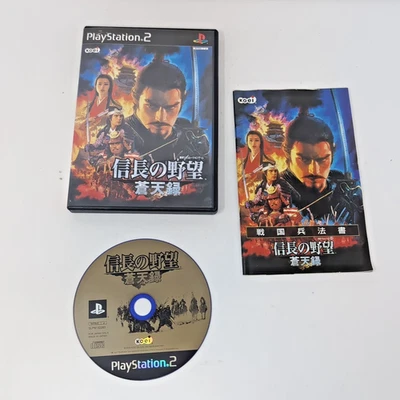 Nobunaga no Yabou Soutenroku (PS2, PlayStation 2) CIB Ambition  Japanese Import - Image 1 of 4
