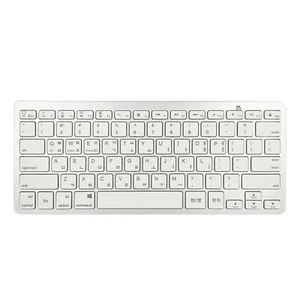 Slim Korean 78 Keys Wireless Bluetooth Keyboard for Lightweight Compact - Picture 1 of 7