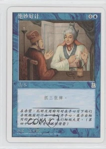 Brilliant Plan Traditional Chinese Magic: Portal Starter Set Three Kingdoms 0e3 - Picture 1 of 3