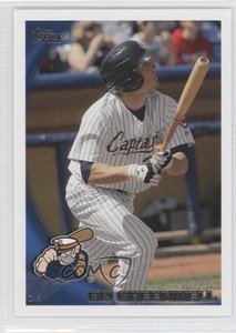 2010 Topps Pro Debut Bo Greenwell #416