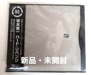 Hard Revenge Ryuichi Sakamoto Sweet Revenge Remixes CD New Unopended Japan F/S - Imagen 1 de 3
