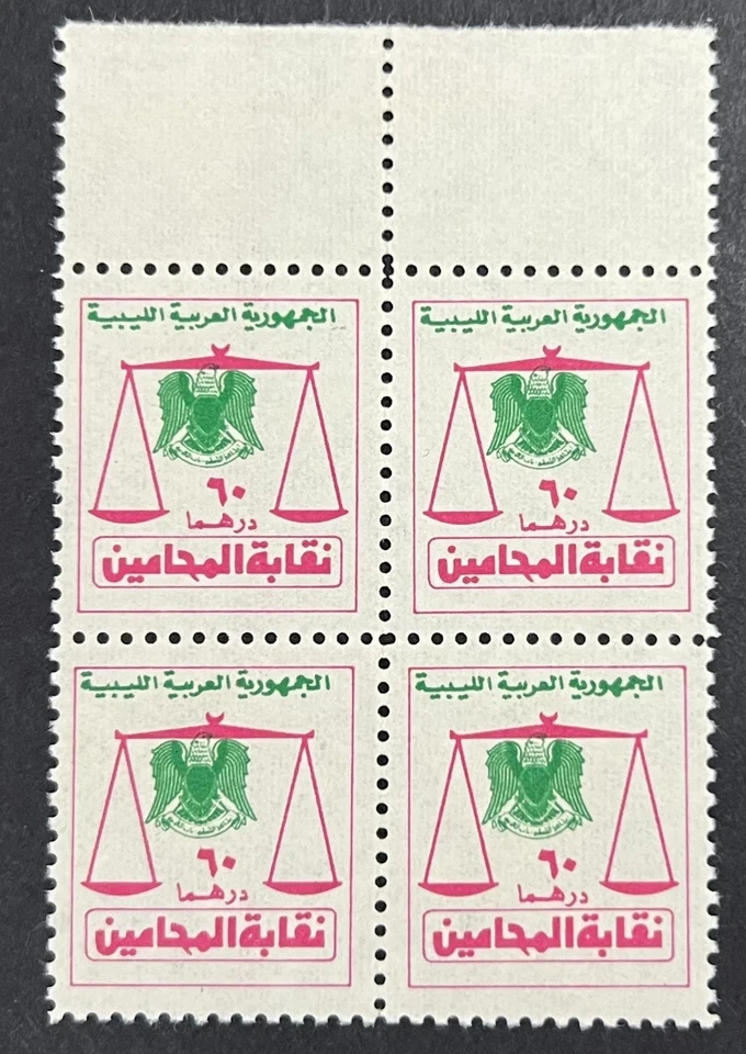 Bloque de 4 estampillas de ingresos de la Asociación de Abogados Derhims de Libia, 60 - MNH Foto 1 de 1