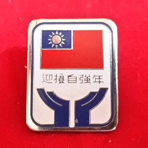 DISTINTIVO SPILLA PIN <a> - Picture 1 of 1