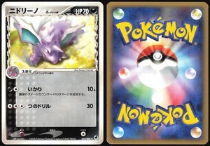 NIDORINO 054/068 EX DRAGON FRONTIERS POKEMON JAPANESE UNCOMMON 2006 - Bild 1 von 4