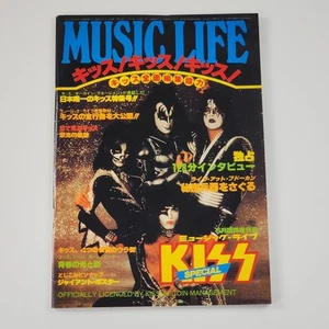 Kiss Magazine- Music Life Japan- May 1978 Kiss Special With Poster Rock Metal - Picture 1 of 13