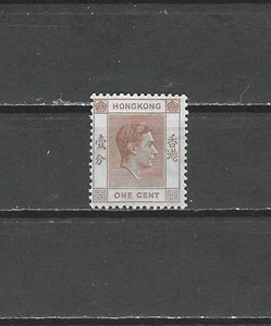 HONG KONG , GREAT BRITAIN ,1938/52, GEORGE VI, 1c STAMP , PERF , MNH - Picture 1 of 1