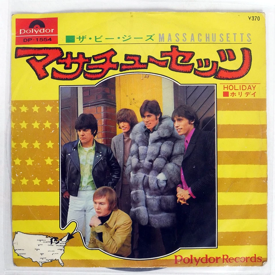 BEE GEES MASSACHUSETTS / HOLI POLYDOR DP1554 Japan VINYL 7 - Image 1 of 1
