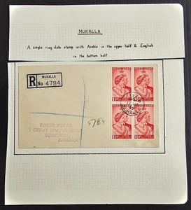 1949 Aden (Mukalla) Reg Wedding Anniv FDC 4 Stamps cd Mukalla-Grimsby - Picture 1 of 3