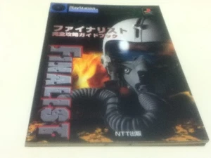 PS Strategy Finalist Strategy Guidebook c4 - Imagen 1 de 1