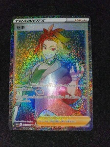Pokemon card  Adaman 083/067 HR   time Gazer s10d Japanese - Picture 1 of 3