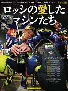 Valentino Rossi Moto GP Legend Beloved Machines Motor Magazine Mook Book Japan - Picture 1 of 2