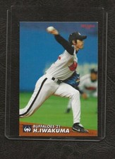 2004 Calbee Japanese Baseball Card, #171 H. Iwakuma, EX-MT!