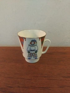 IMPERIAL PORCELAIN ST PETERSBURG PETRUSHKA BALLET CUP - Picture 1 of 12