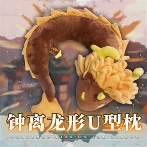 Zhongli JUEGO Genshin Impacto Cuello Forma de U Almohada Linda Muñeca Juguete de Peluche Regalo Otaku - Imagen 1 de 4