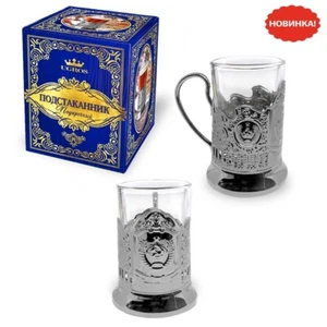 Teeglashalter mit Glas 200 ml Tee Glashalter  Подстаканник стакан  SSSR - Bild 1 von 2