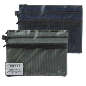 Pencil pouch with 3 zipper pockets, set of 2 colors - Picture 1 of 5