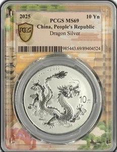 PCGS MS69 2025 China Chinese Dragon 1oz Silver Coin (Xi' An Label) - Picture 1 of 2