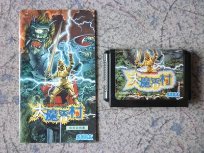 Dai Makaimura Ghouls'n Ghosts W/Manual Sega Mega Drive MD Used Game NTSC-J Japan - Image 1 of 4