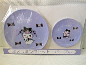 Sanrio Kuromi Melaninteller lila lucky Kuji Ichiban Kuji neu Japan Charakter - Bild 1 von 7