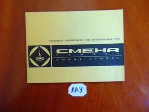 Gebrauchsanleitungen SMENA SYMBOL - Bild 1 von 3
