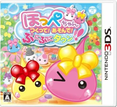 USED Nintendo 3DS Hoppe-Chan Tsukutte Asonnde Punipuni Town 42234 JAPAN IMPORT - Image 1 of 4