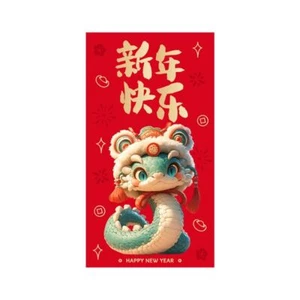 Cartoon Snake Packet Envelopes New Year Pocket Bag Spring Festival - Afbeelding 1 van 8