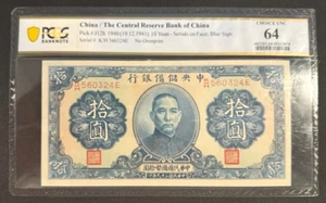 China 1940 10 Yuan Blue Sign, Certified PCGS Banknote Choice UNC 64 - Picture 1 of 3