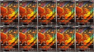 Pokemon Cards Game - Vulpix AR x10 Holo 067/063 M1L Mega Brave Japanese - Picture 1 of 2